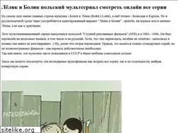 Sites similar to loleknbolek.com