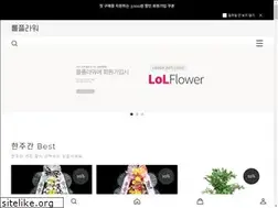 Sites similar to lolflower.com