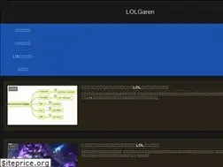 Sites similar to lolgaren.com