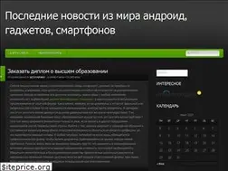 Sites similar to lolipopnews.ru