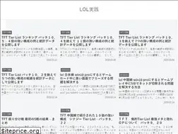 Sites similar to loljissen.com