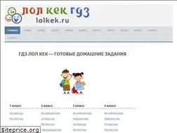 Sites similar to lolkek.ru