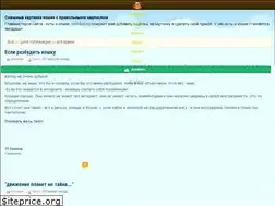 Sites similar to lolkot.ru