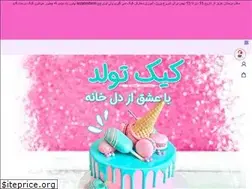 Sites similar to lollipophouse.ir