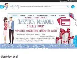 Sites similar to lolly-dolly.com.ua
