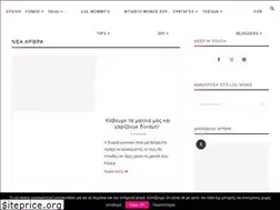 Sites similar to lolmoms.gr
