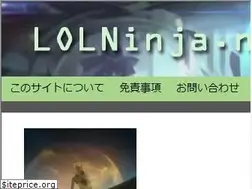 Sites similar to lolninja.net