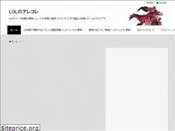 Sites similar to lolnoarekore.com