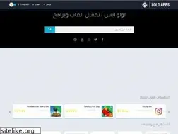 Sites similar to loloapps.co