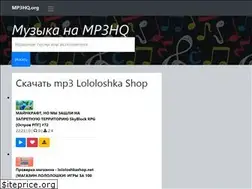 Sites similar to lololoshka-shop.mp3hq.org