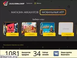 Sites similar to lololoshka.shop