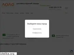 Sites similar to lolopizza.ru