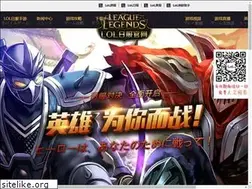Sites similar to lolrf.com