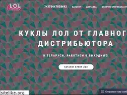 Sites similar to lolsurprise.by