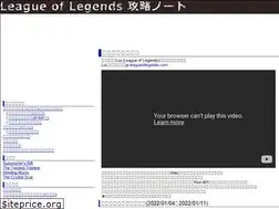 Sites similar to lolwiki-note.info