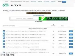Sites similar to lolzteam.net.ru