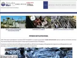 Sites similar to lom-cena.ru