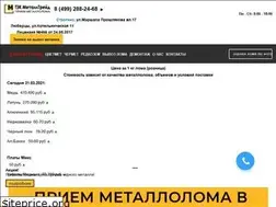 Sites similar to lom.msk.ru