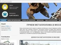 Sites similar to lom2000.ru