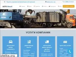 Sites similar to lom30.ru