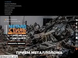 Sites similar to lom39.ru