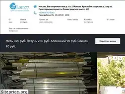 Sites similar to lom77.ru