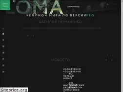 Sites similar to lomachenko.com
