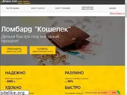 Sites similar to lombard-46.ru