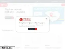 Sites similar to lombard-capital.com.ua