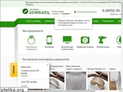 Sites similar to lombard-express.ru