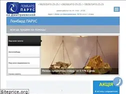 Sites similar to lombard-kiev.com.ua
