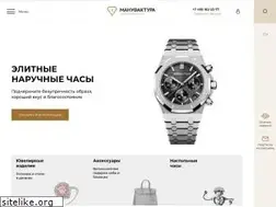 Sites similar to lombard-manufacture.ru