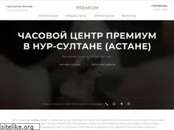 Sites similar to lombard-premium.kz