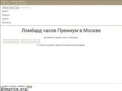 Sites similar to lombard-premium.ru