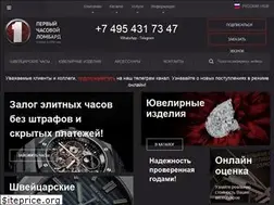 Sites similar to lombard-watch.ru