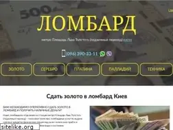 Sites similar to lombard-zoloto.kiev.ua