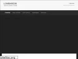 Sites similar to lombard36.ru