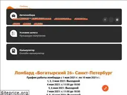 Sites similar to lombard98.ru