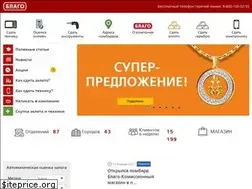 Sites similar to lombardblago.ru