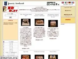 Sites similar to lombardi.jp