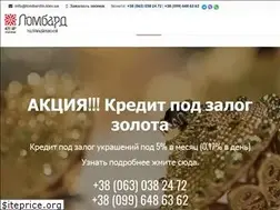 Sites similar to lombardin.kiev.ua