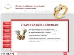 Sites similar to lombards.biz