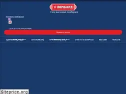 Sites similar to lombards.by