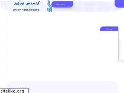 Sites similar to lomdimbareshet.net
