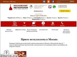 Sites similar to lommoskva.ru