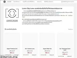Sites similar to lomocliplens.com