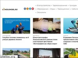 Sites similar to lomolenobl.ru