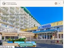 Sites similar to lomonosov-sea.ru