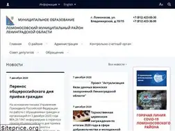 Sites similar to lomonosovlo.ru