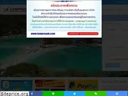 Sites similar to lomprayah.com